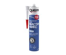 Quelyd-mastifix-ultra-1white-new-640%D1%85480